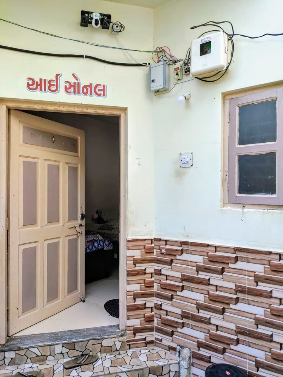 Shree krupa PG - Boys PG in Vadodara